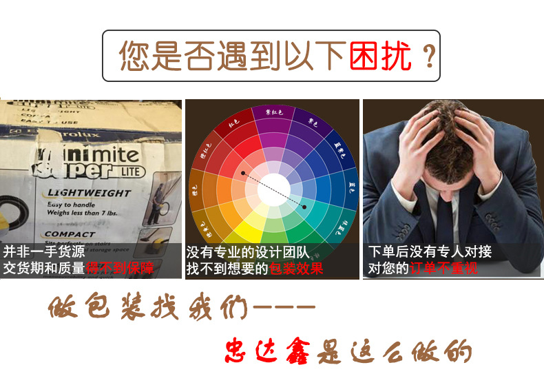 數(shù)碼包裝盒定制(圖11)