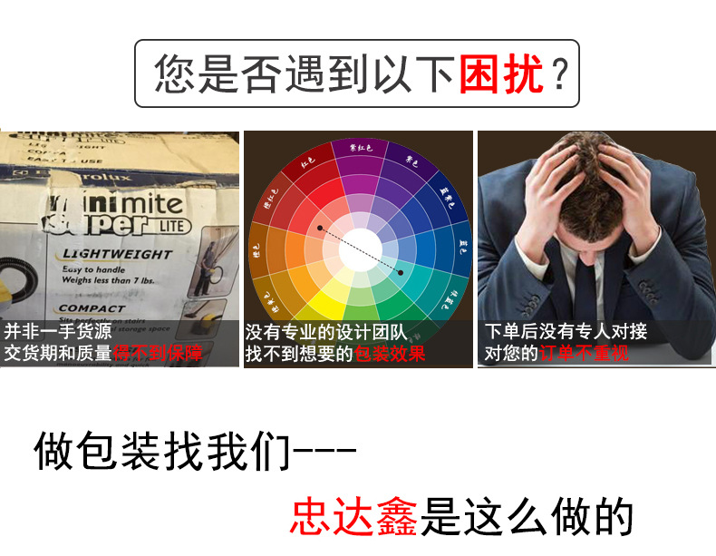 計算器包裝盒(圖9)