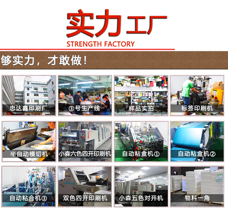 計算器包裝盒(圖8)