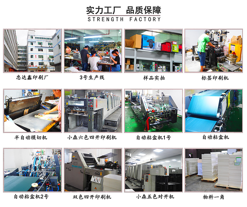 監(jiān)控器包裝盒(圖13)